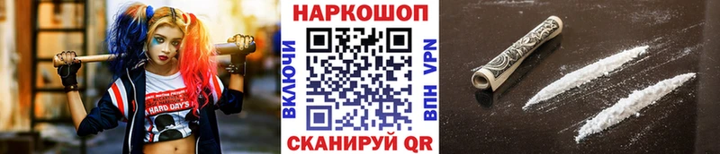 Цена Облучье ГАШИШ  Амфетамин  Мефедрон  Бошки Шишки  Галлюциногенные грибы  Alpha-PVP 
