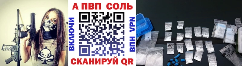 А ПВП СК КРИС  Облучье 