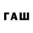 Бутират бутандиол Hiro War