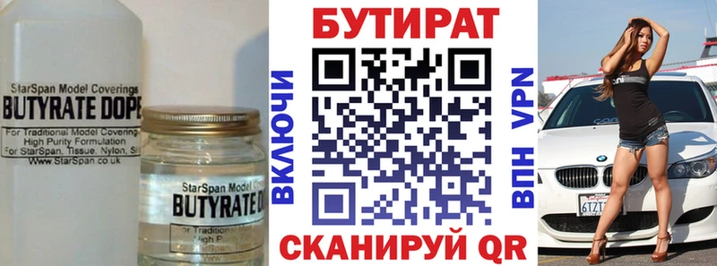 маркетплейс какой сайт  Облучье  БУТИРАТ буратино  сколько стоит 