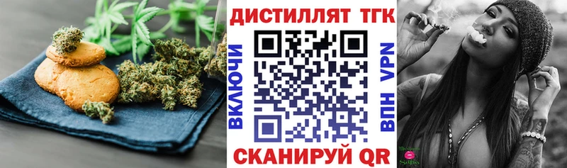Cannafood конопля  Облучье 