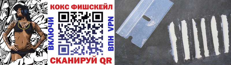 COCAIN Columbia  blacksprut ONION  Облучье 