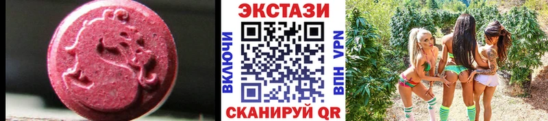 Ecstasy TESLA  магазин    Облучье 