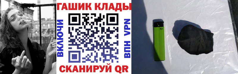 как найти наркотики  Облучье  ГАШИШ VHQ 