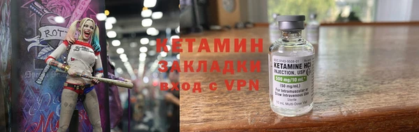 2c-b Арсеньев