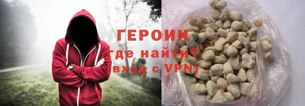 стафф Армянск