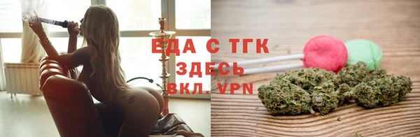 2c-b Арсеньев