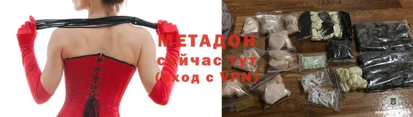 2c-b Арсеньев