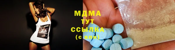 2c-b Арсеньев
