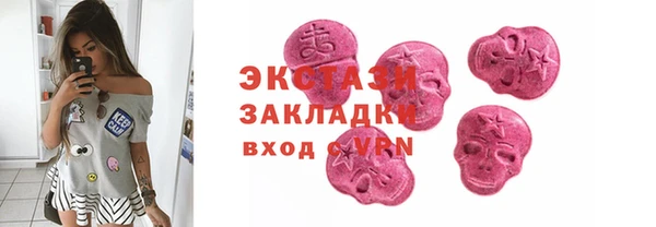 стафф Армянск