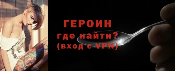 2c-b Арсеньев