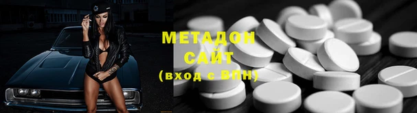 стафф Армянск