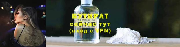 ECSTASY Аркадак