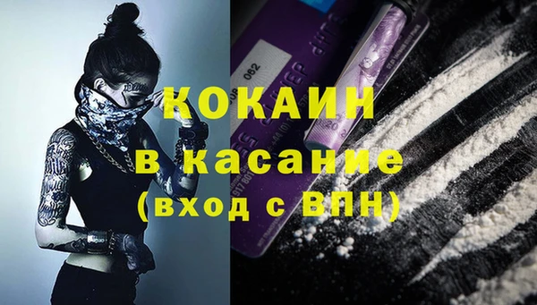 2c-b Арсеньев