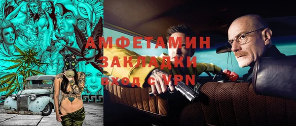 бутик Пересвет