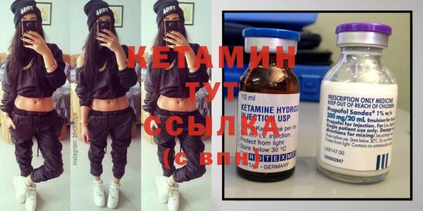 амфетамин Переславль-Залесский