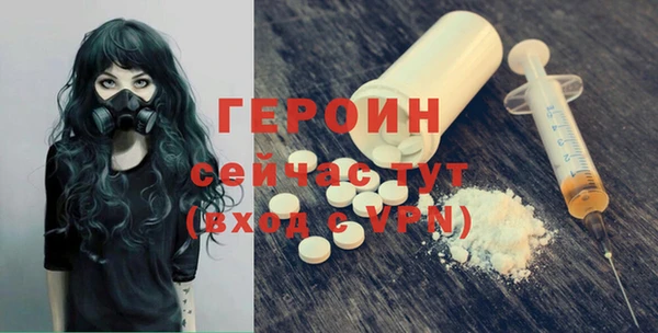 2c-b Арсеньев