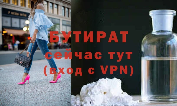 2c-b Арсеньев