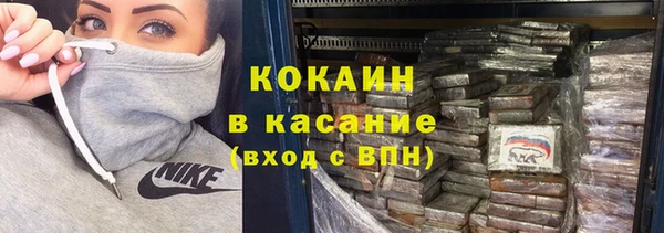 стафф Армянск