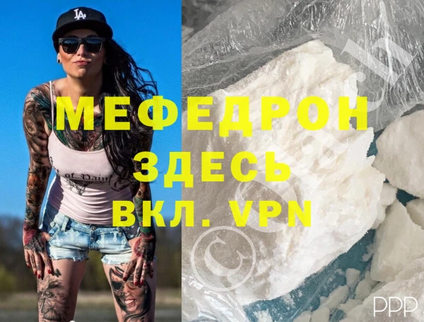 МДПВ Пестово