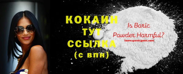 ECSTASY Аркадак