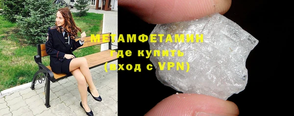 стафф Армянск