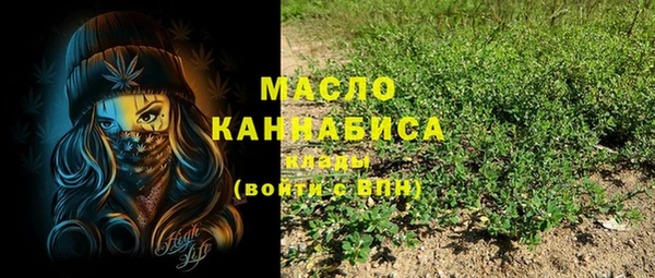 стафф Армянск