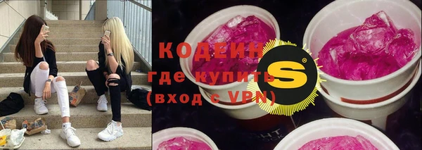 стафф Армянск