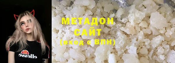стафф Армянск