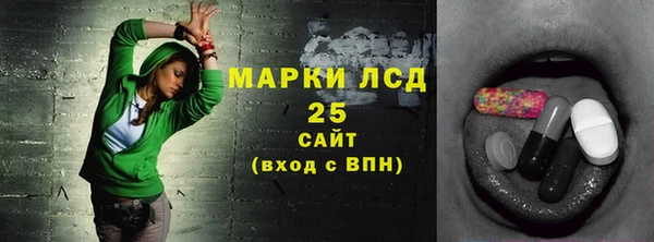 стафф Армянск