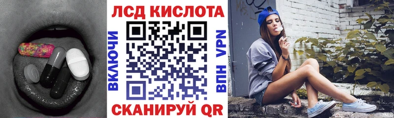 где можно купить   ОМГ ОМГ маркетплейс  Лсд 25 экстази кислота  Облучье 
