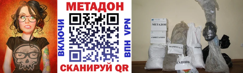 МЕТАДОН белоснежный  Облучье 