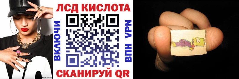 купить наркотик Облучье Наркотические марки 1,8мг