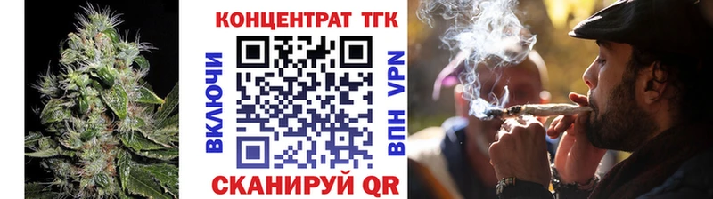 купить наркоту Облучье Дистиллят ТГК THC oil