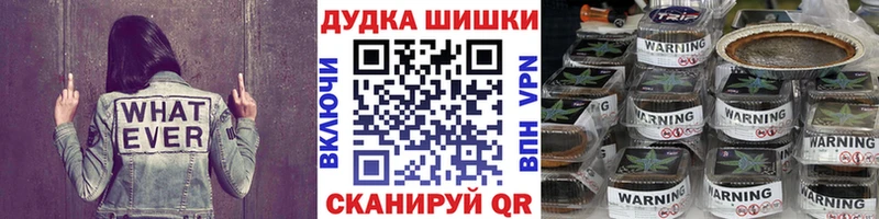 Марихуана MAZAR  Облучье 